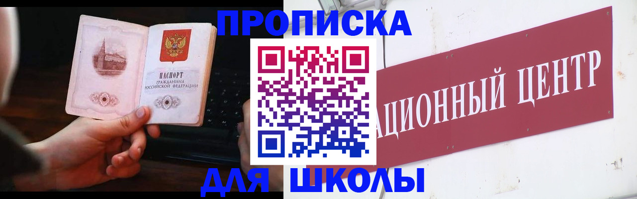 временная регистрация гарантия в Зеленодольске